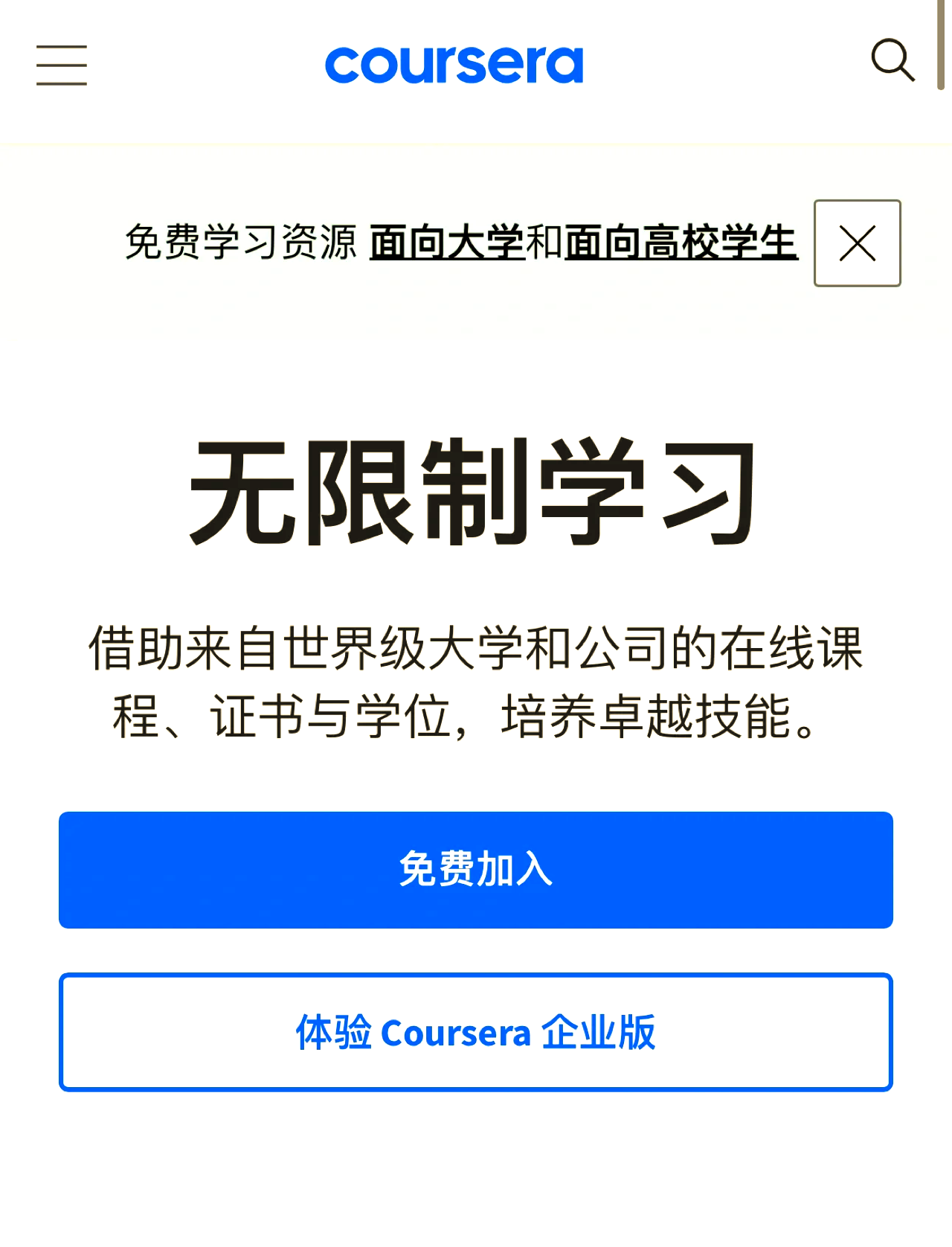 学堂在线慕课代刷(学堂在线刷课没有成绩咋回事)