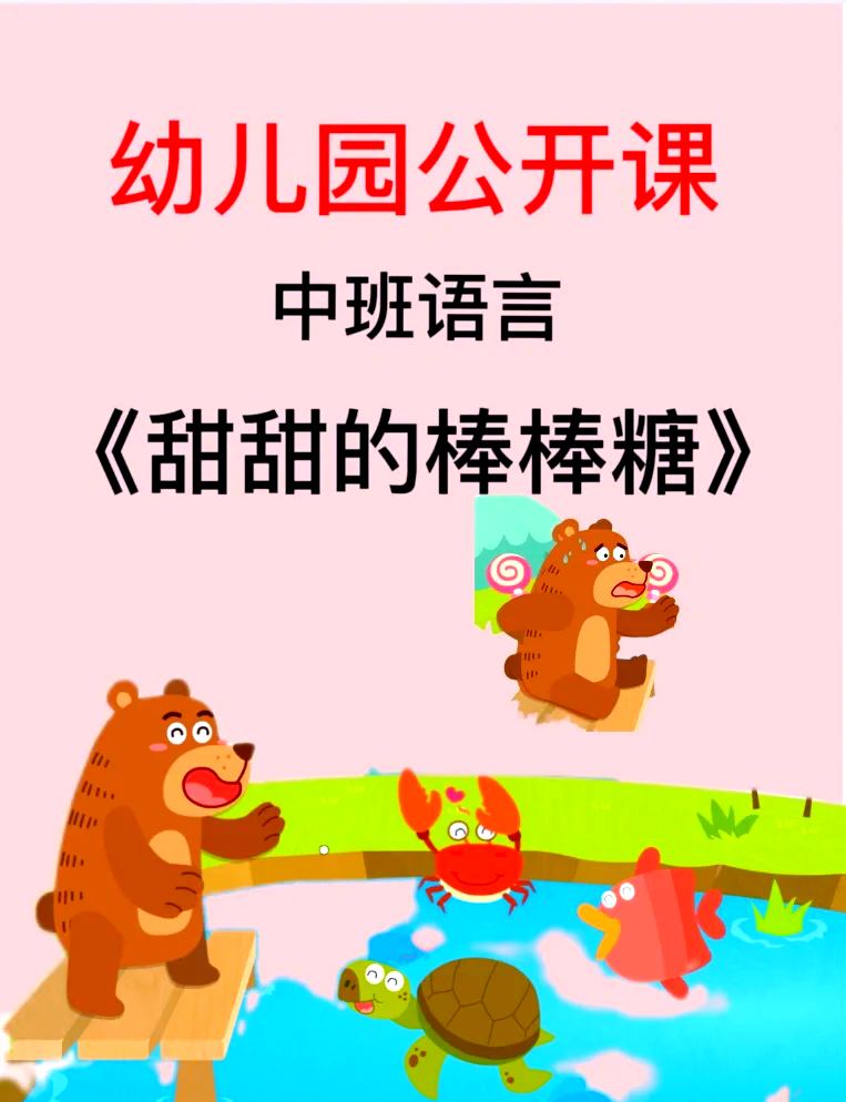 菜市场角色扮演教案设计(菜市场角色扮演教案设计思路)