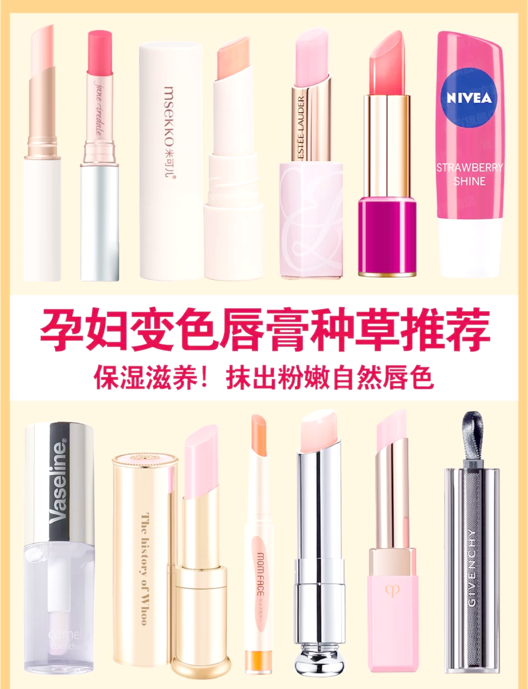 日本孕妇唇膏(日本孕妇乳汁榨乳视频) 日本孕妇唇膏(日本孕妇乳汁榨乳视频)