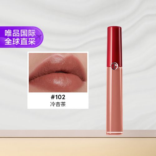 阿玛尼唇膏400试色(阿玛尼唇膏最火色号405和400) 阿玛尼唇膏400试色(阿玛尼唇膏最火色号405和400)