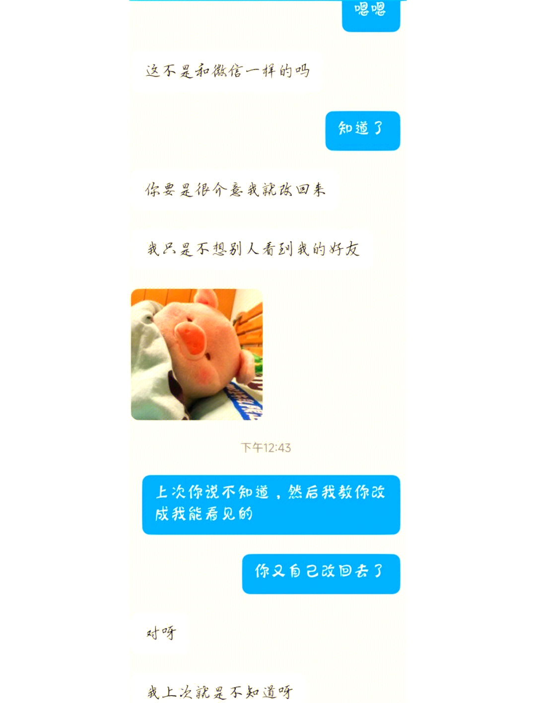 前对象qq空间=前对象访问你的空间是怎么回事