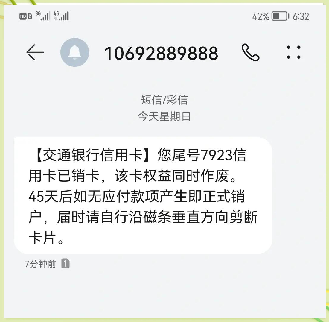 信用卡3000逾期两年了怎么办(信用卡3000逾期2年没还会怎么样)