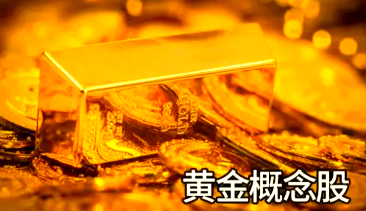 贵金属怎么了(贵金属这几天怎么回事) 第2张