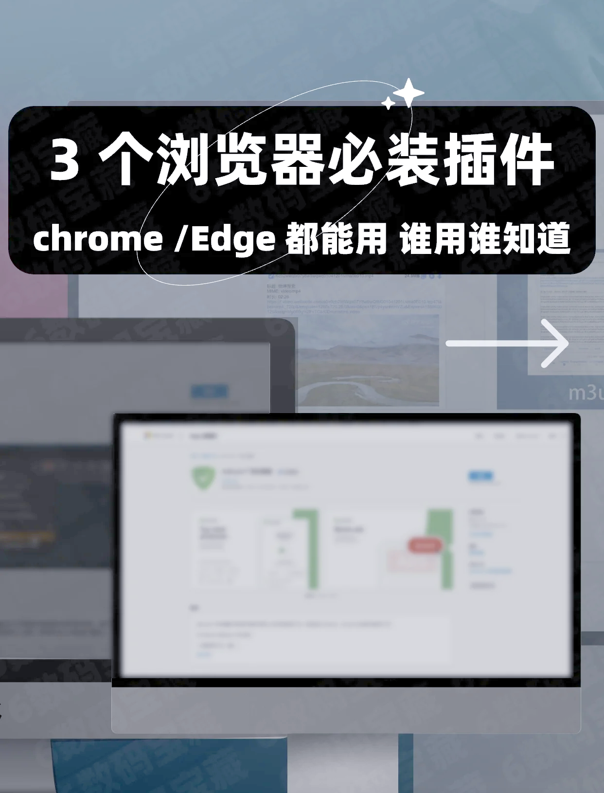 chrome浏览器的安全性能=chrome安全浏览器是什么意思