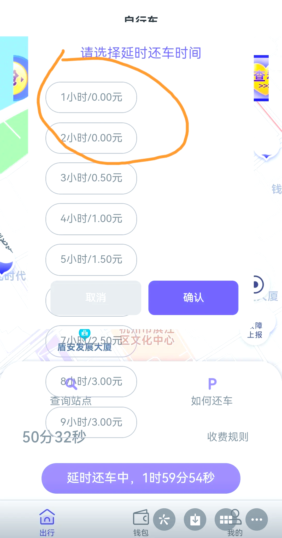 抖音申请开通购物车=抖音申请开通购物车怎么操作