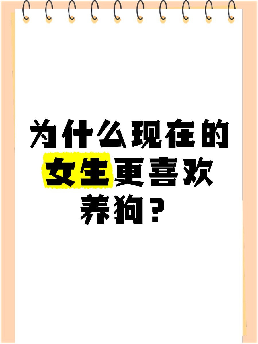 为什么女生会喜欢女生什么心理为什么在线 为什么女生会喜欢女生什么心理为什么在线