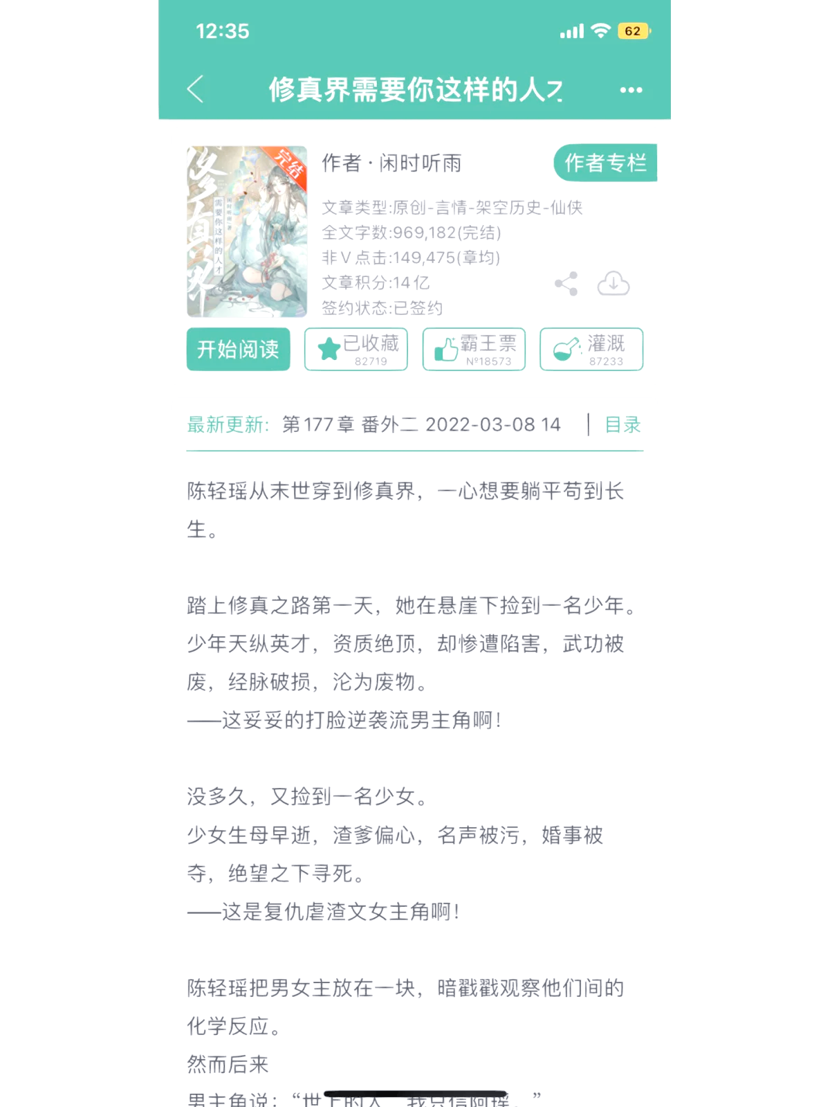 关于冒险类的小说排行榜(关于冒险类的小说排行榜前十名)