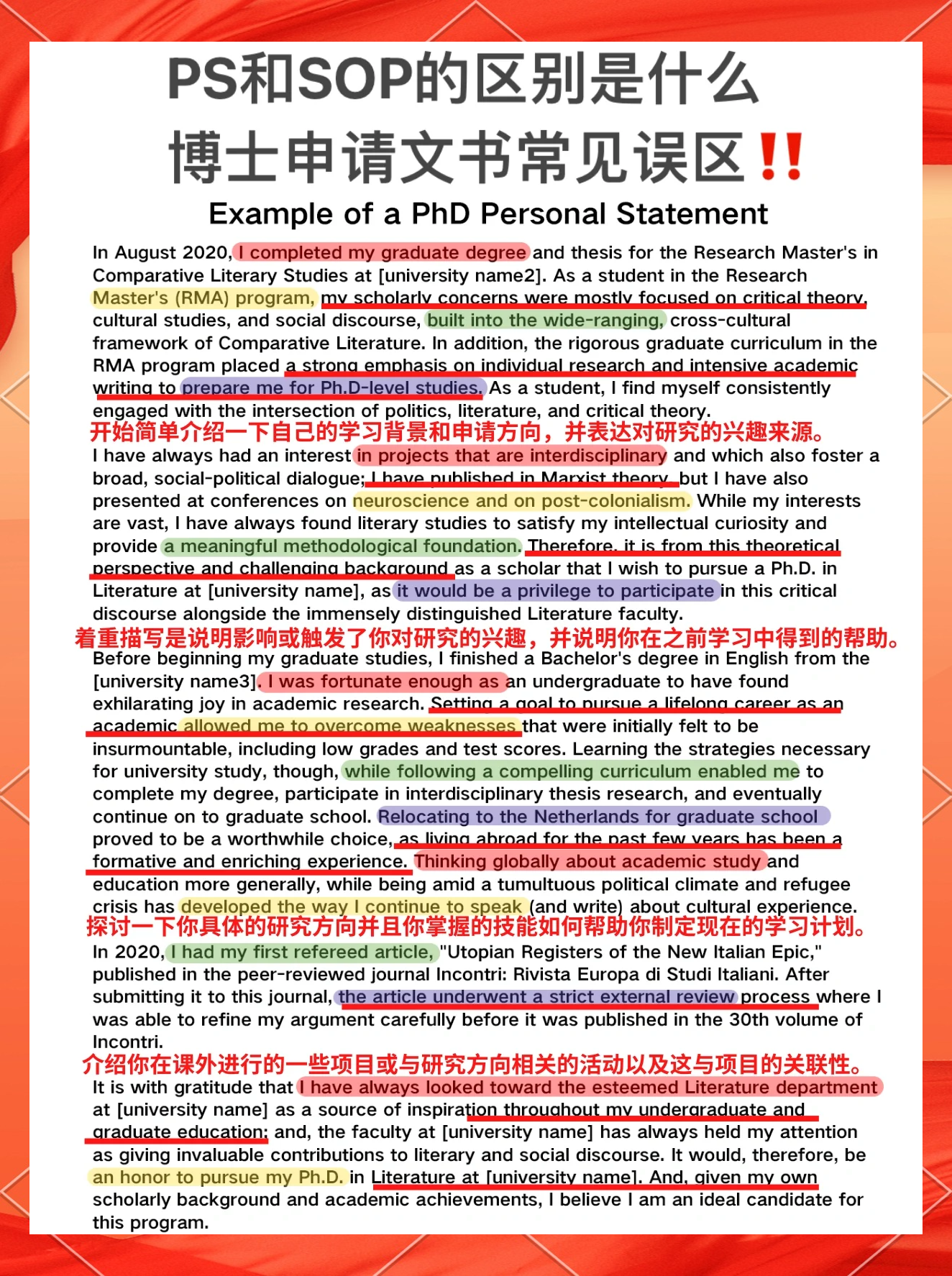 出国留学ps中文范文留学在线 出国留学ps中文范文留学在线