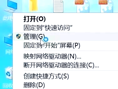 电脑管家win10升级助手，电脑管家win10升级助手下载