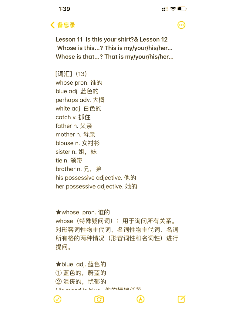 your和yours的用法口诀