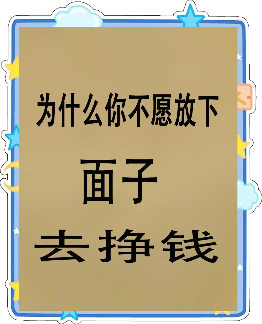 做回收废品生意怎么才能挣大钱(我想做废品回收生意,不知卖给哪?)