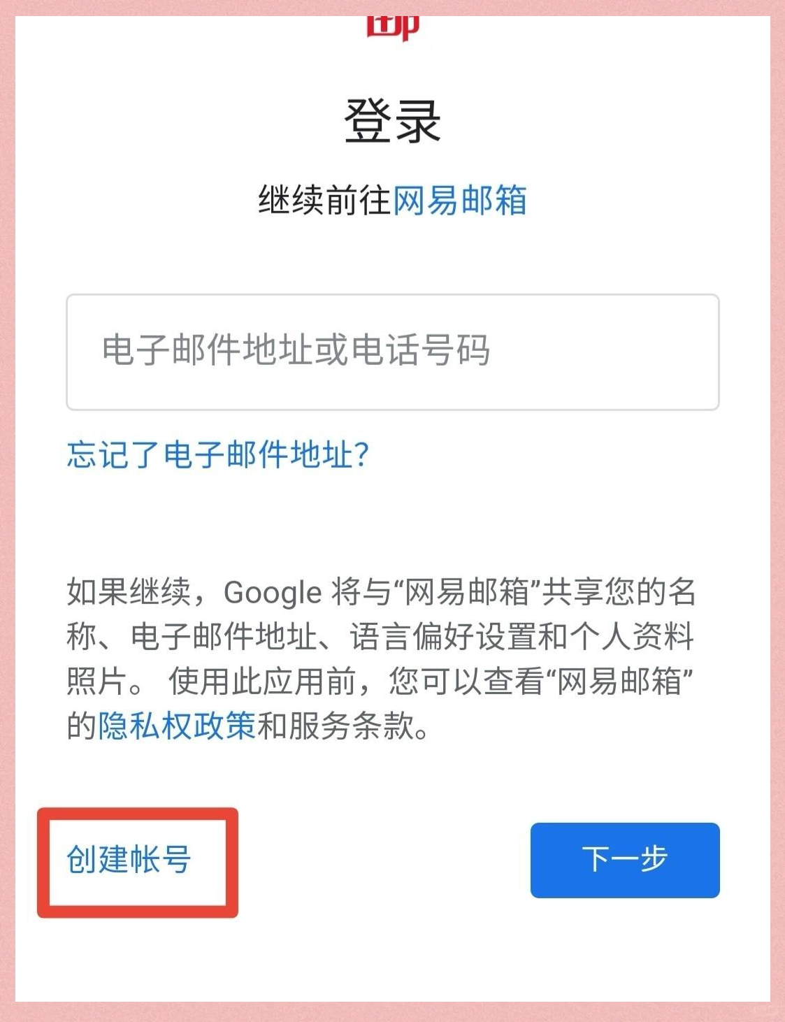 gmailsmtp，gmailsmtp服务器