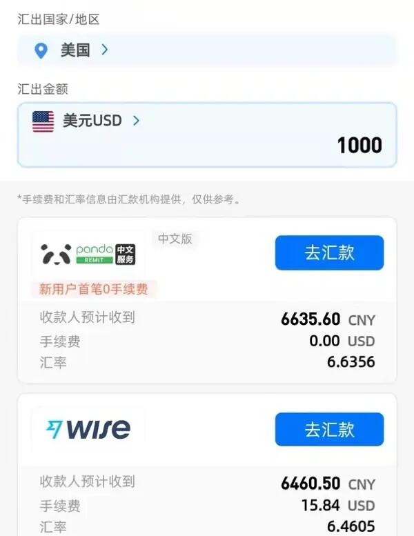 领峰环球官网首页(领峰黄金贵金属官网) 第2张