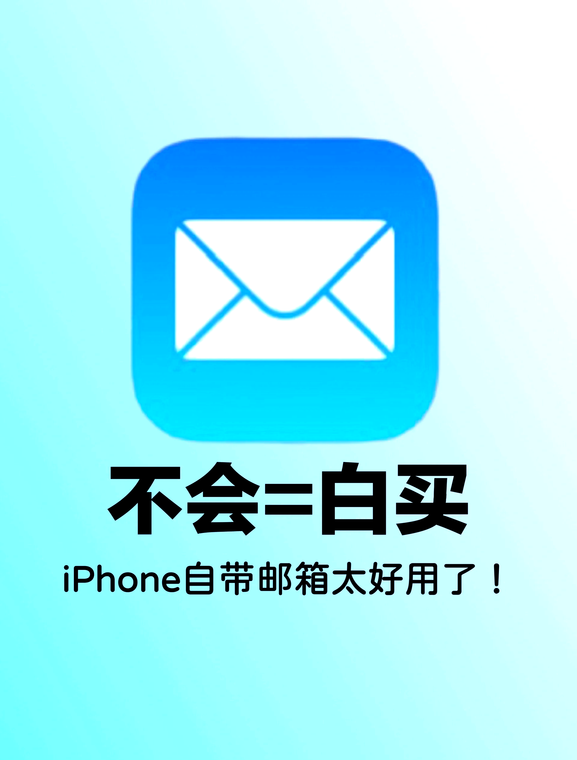 关于iPhone手机QQ主题有什么软件可以改iPhone手机QQ的主题么的信息
