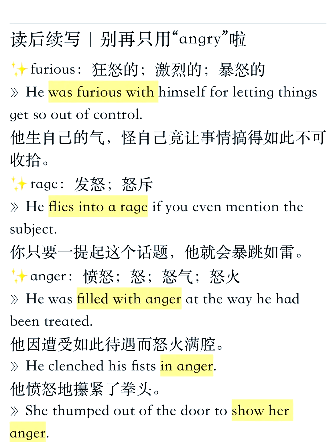 表现和表达的意思