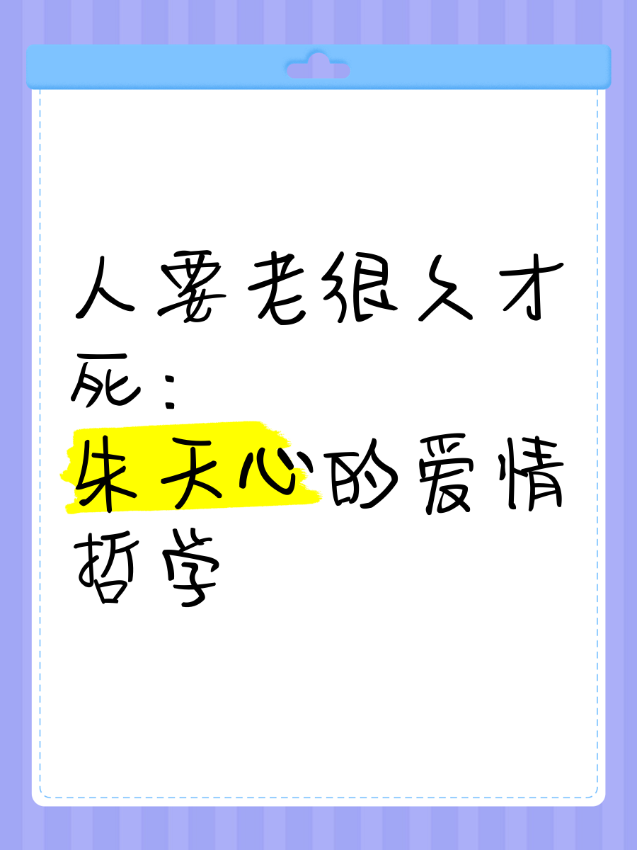 哲学表达爱情的诗句(用哲学表达爱情)