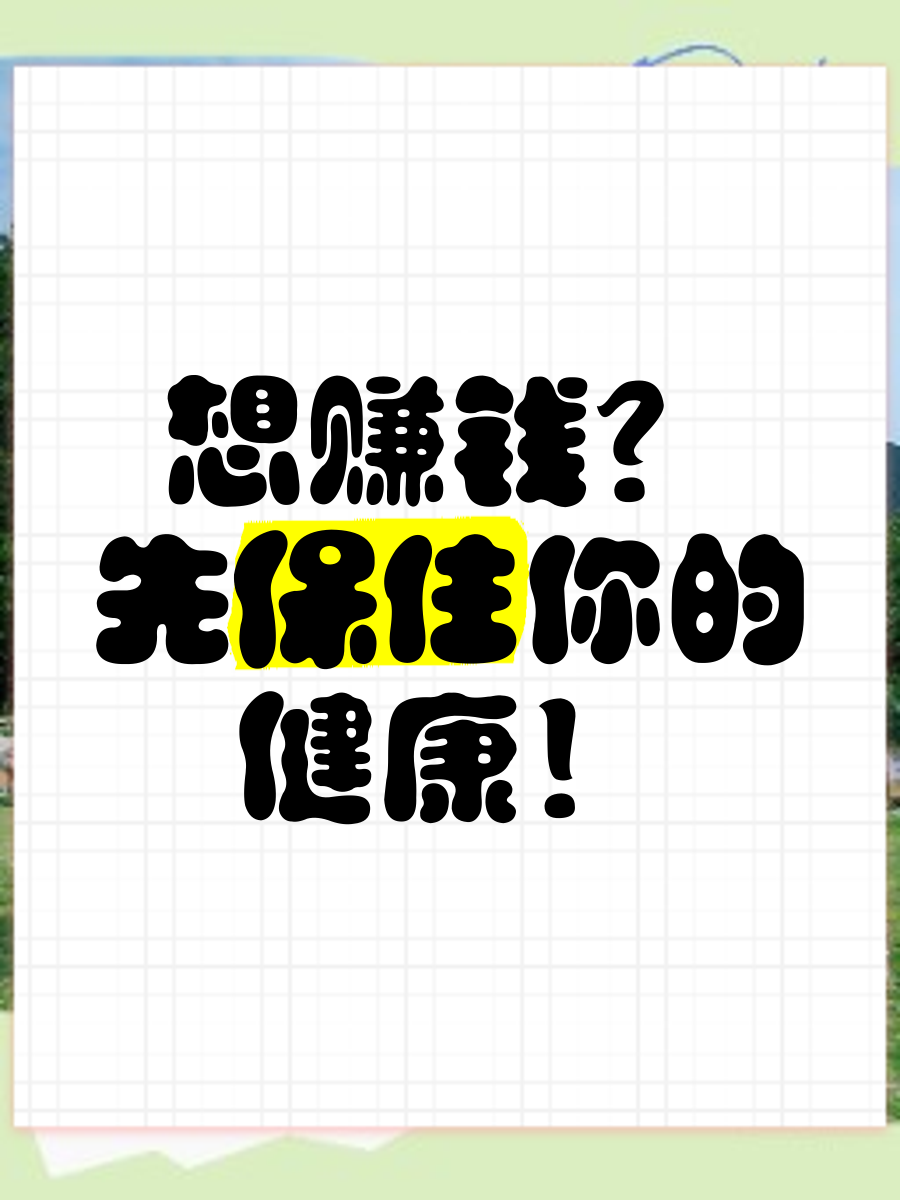 致富的关键是什么意思啊(致富的关键是什么意思啊网络用语)