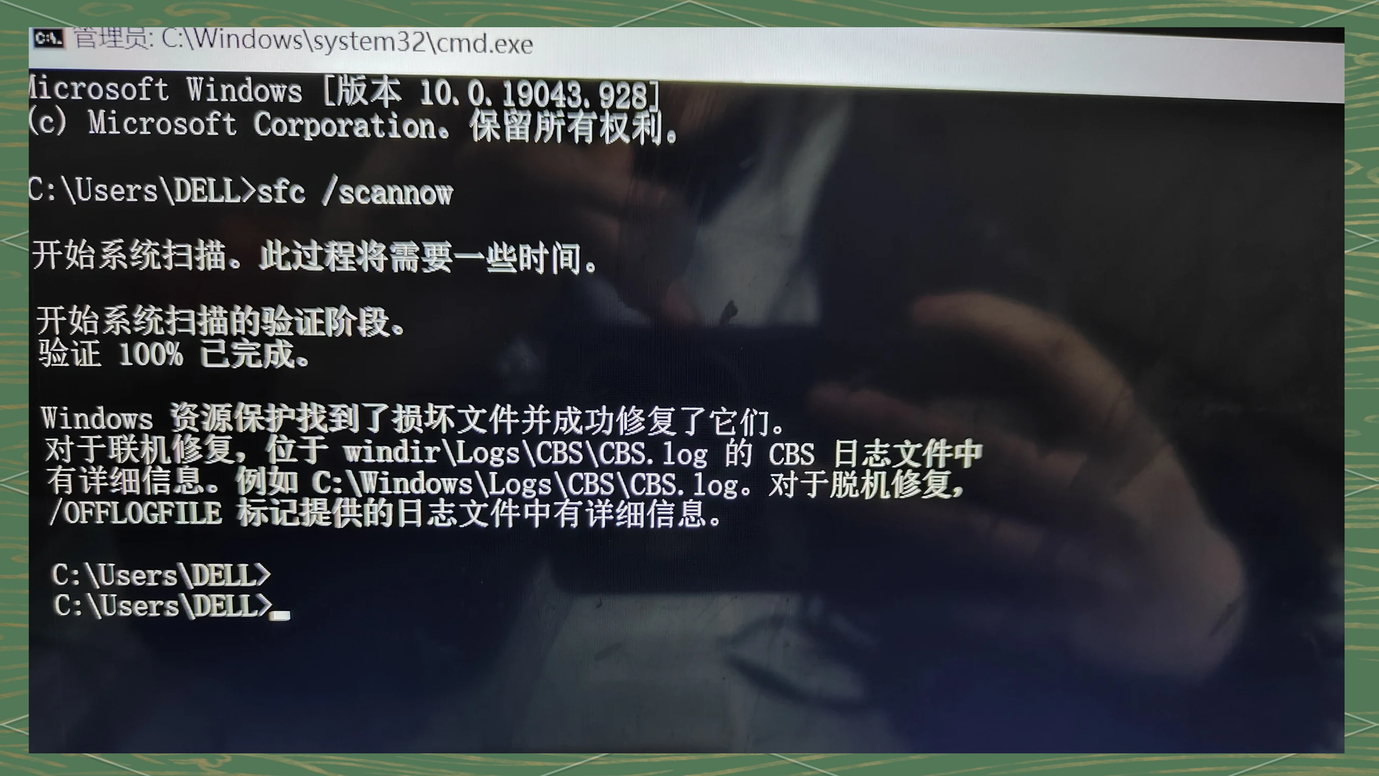 戴尔服务器开机蓝屏怎么办=戴尔服务器蓝屏后无限重启如何解决