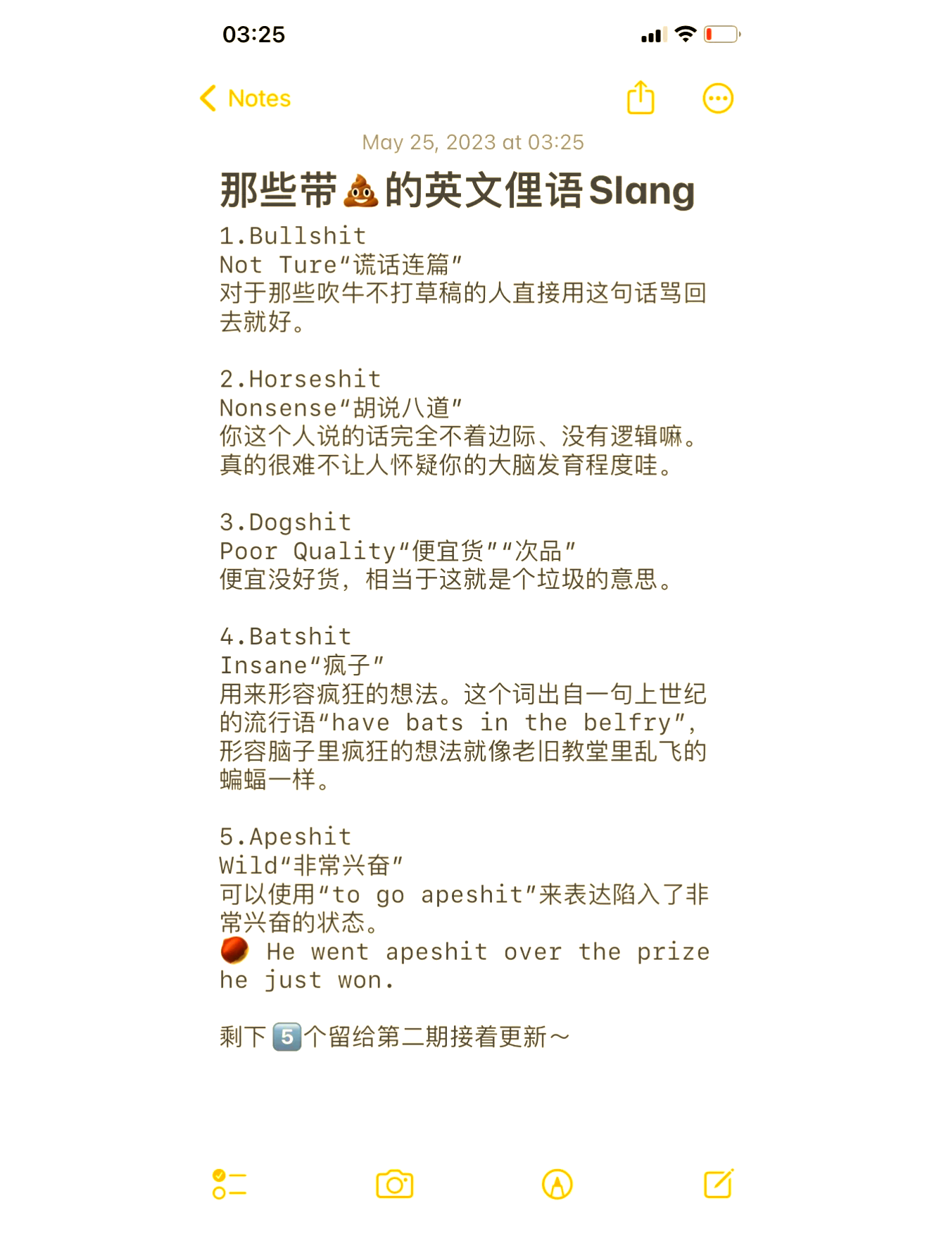 clean+slate特殊意义