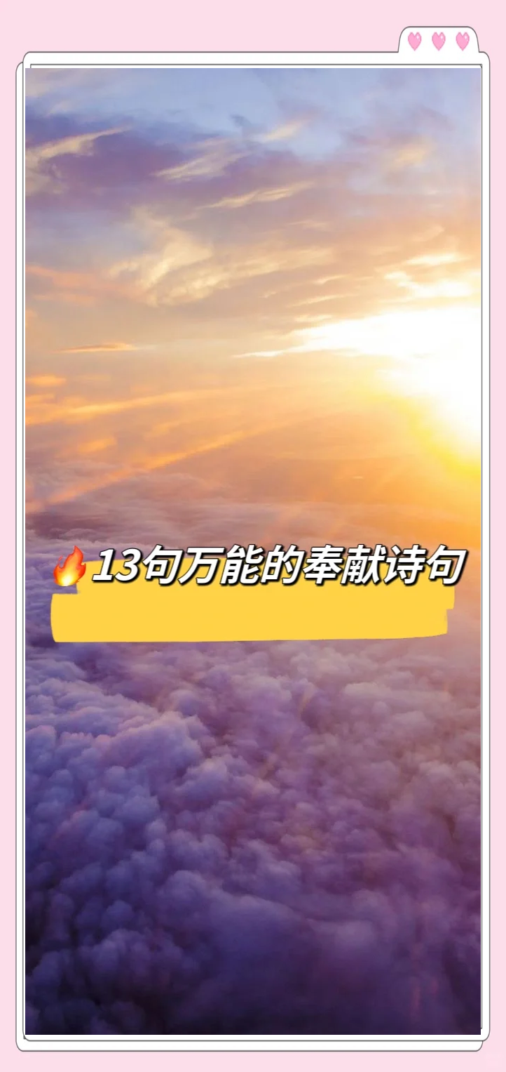 赞美精神品质的诗句