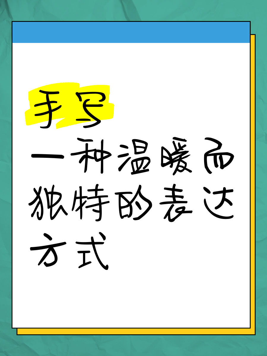 手写方式怎么找出来=怎样找出手写功能