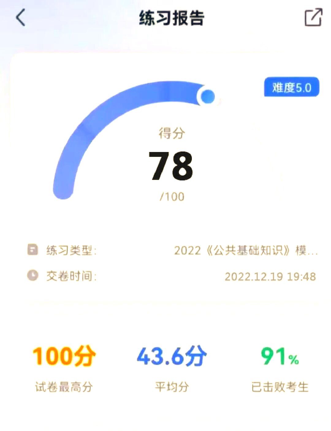 网课能不能刷分(网课可以刷学分吗)