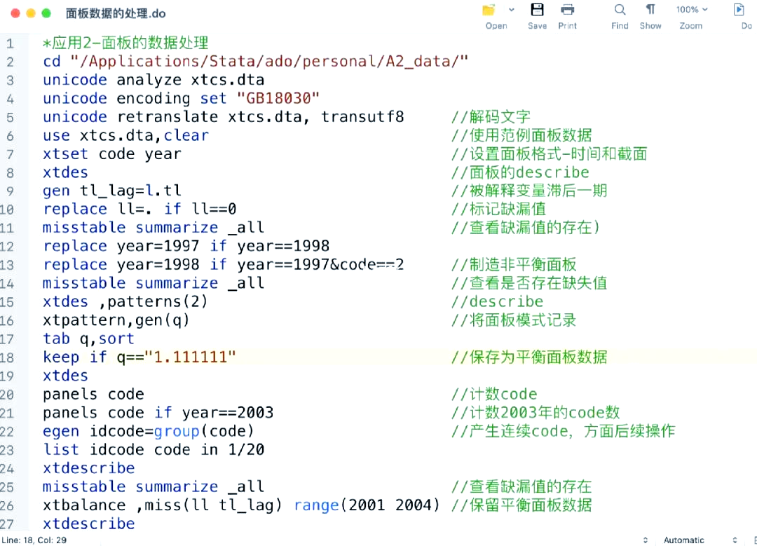 设置面板数据的stata命令