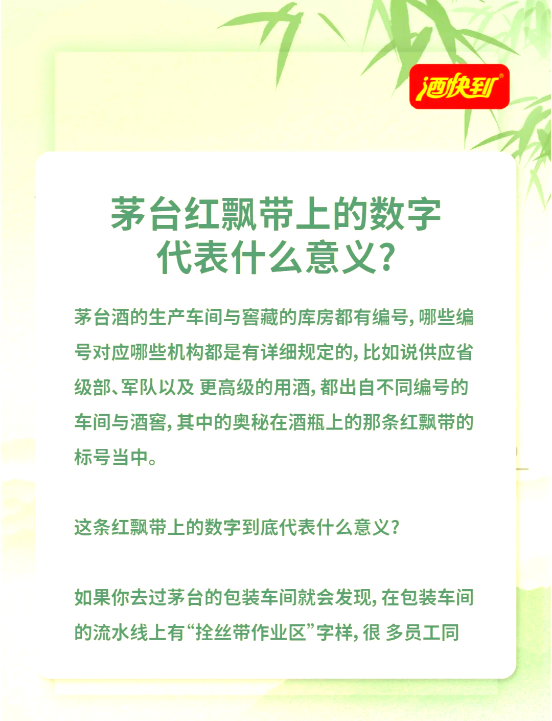等代表什么数字