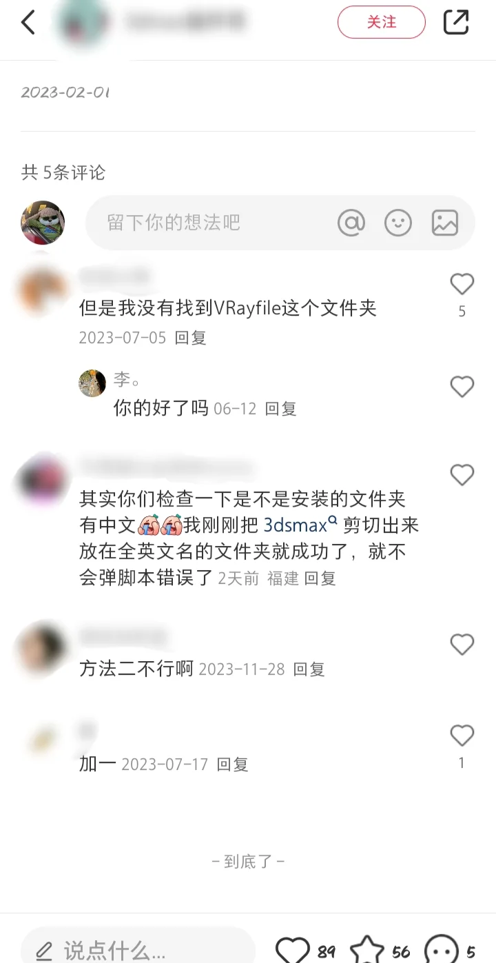 脚本错误是什么意思，脚本错误是什么意思网络用语