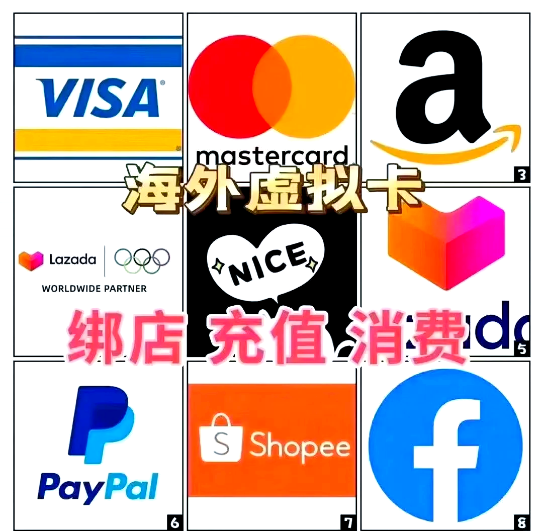 虚拟支付是什么意思，虚拟支付是真的还是假的