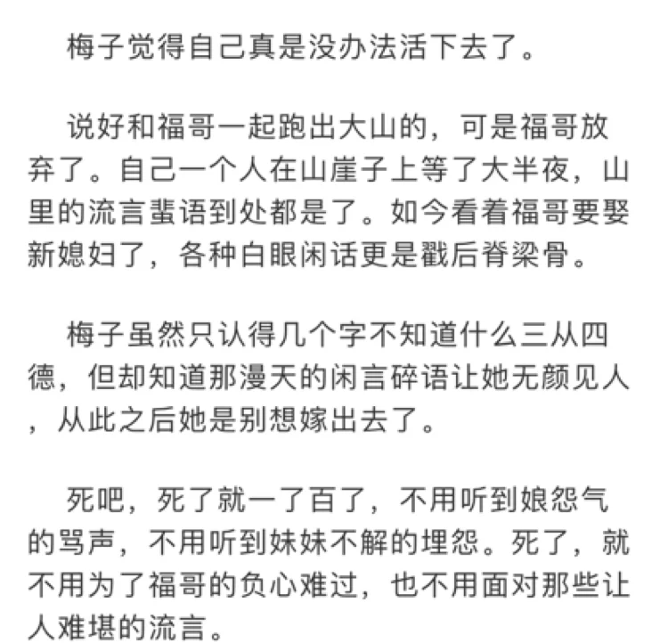 猎户兄弟几个和小娘子
