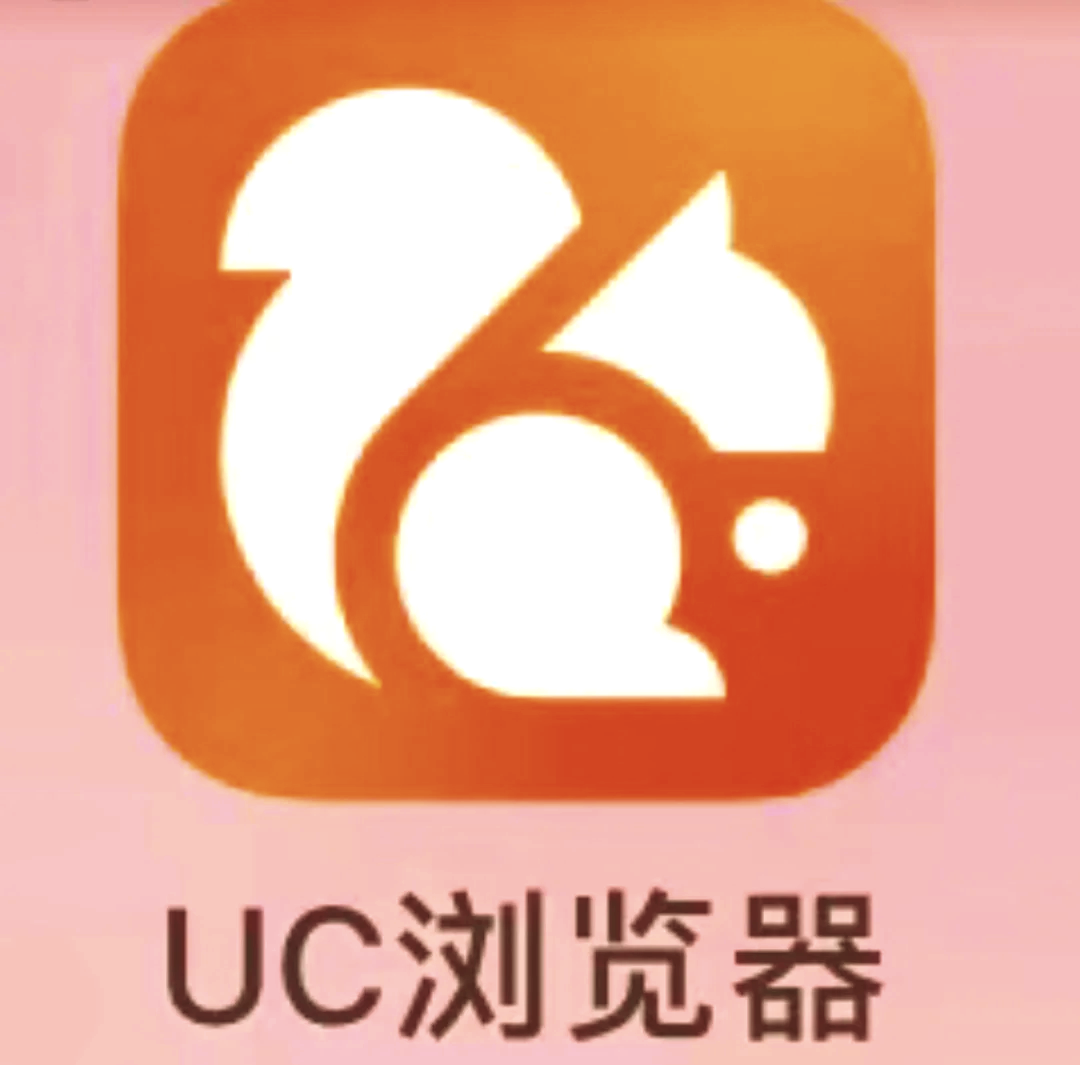 什么uc神马搜索引擎=什么uc神马搜索引擎好用