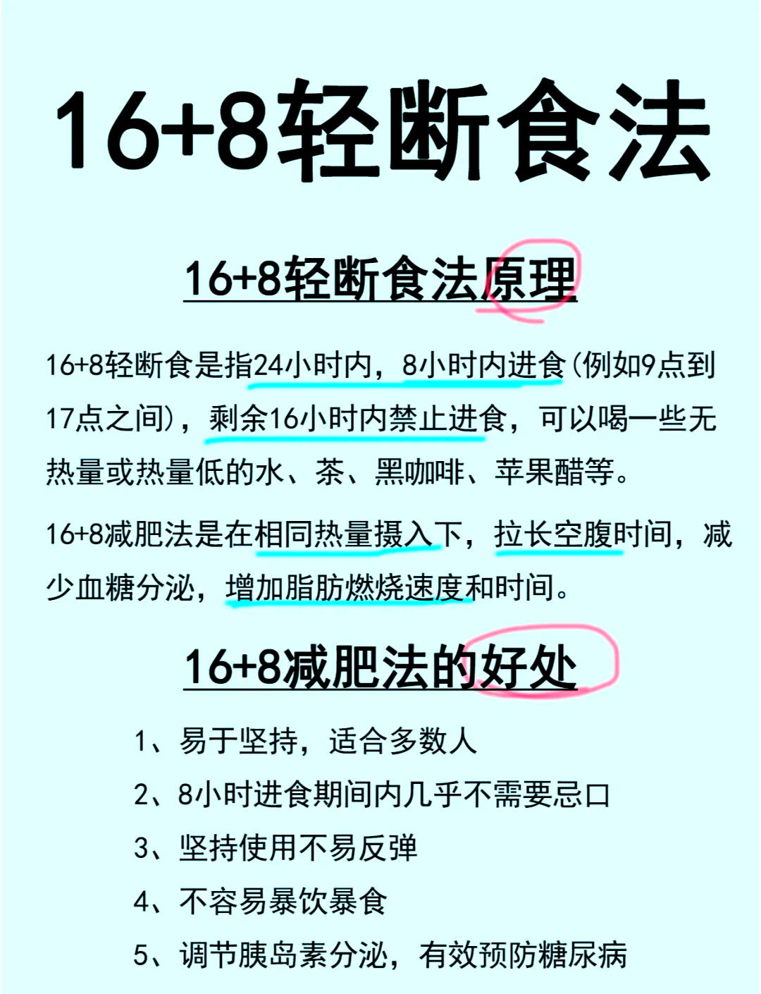 长轻4816食疗费用多少(长轻食疗一旦吃了就不能停吗)