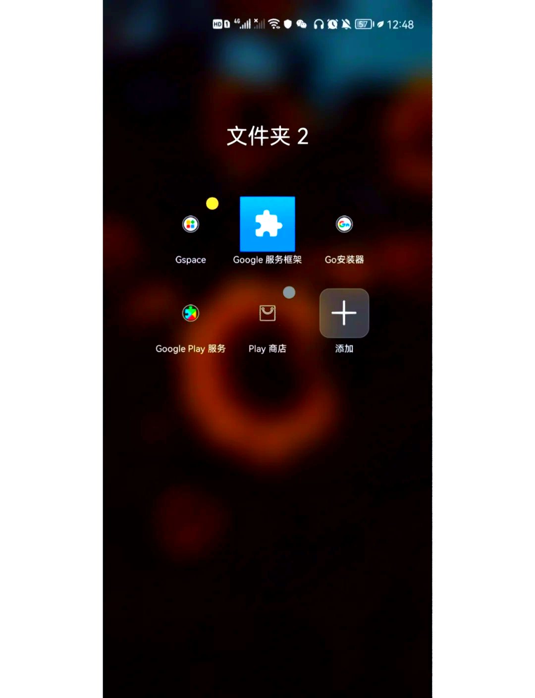 为什么手机打不开谷歌商店=为什么手机打不开googleplay