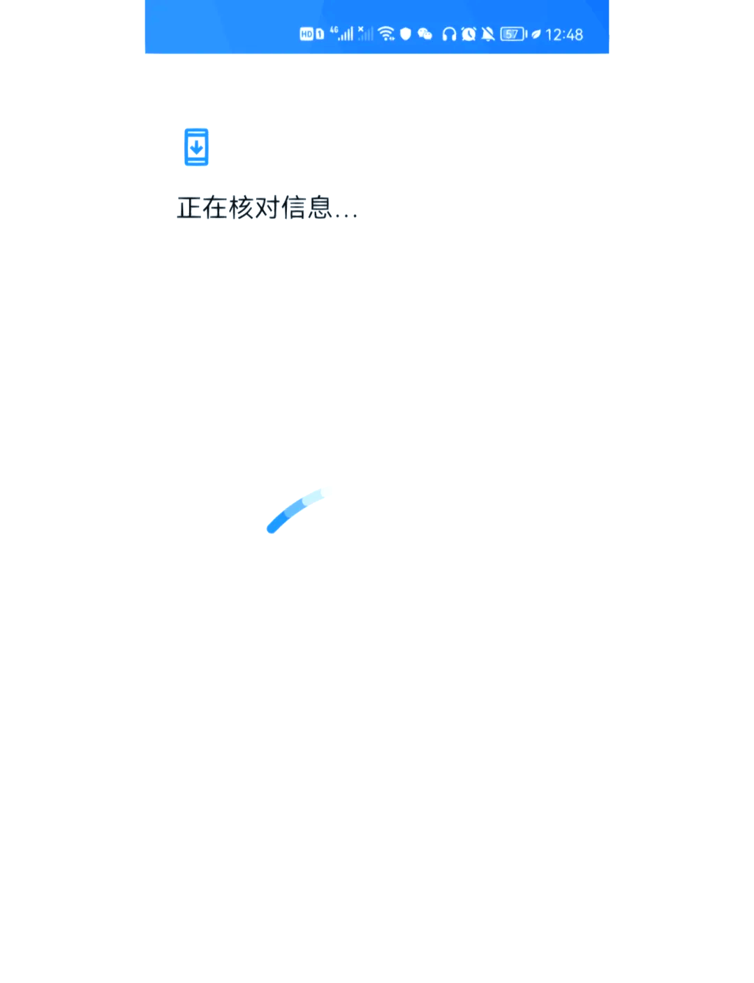 go下载器=go软件下载