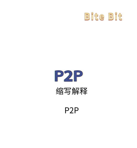 关闭p2p(关闭座椅加热)