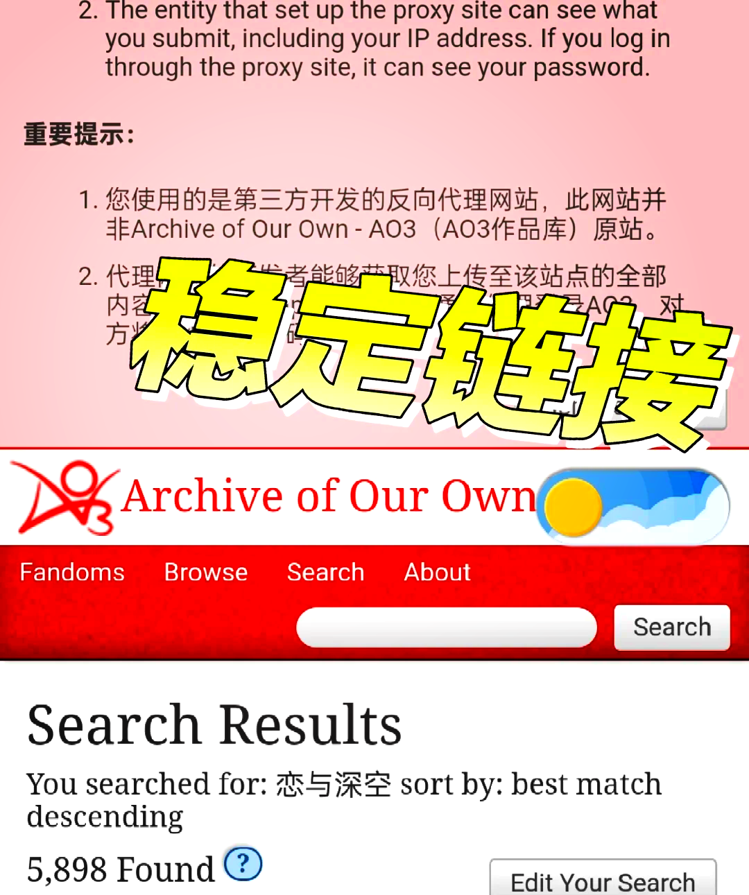 AO3官方官网，ao3官方官网下载