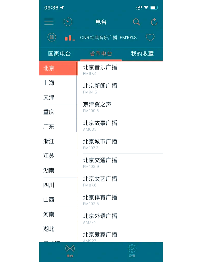 收听广播下载什么软件好(收听广播下载什么软件好用)