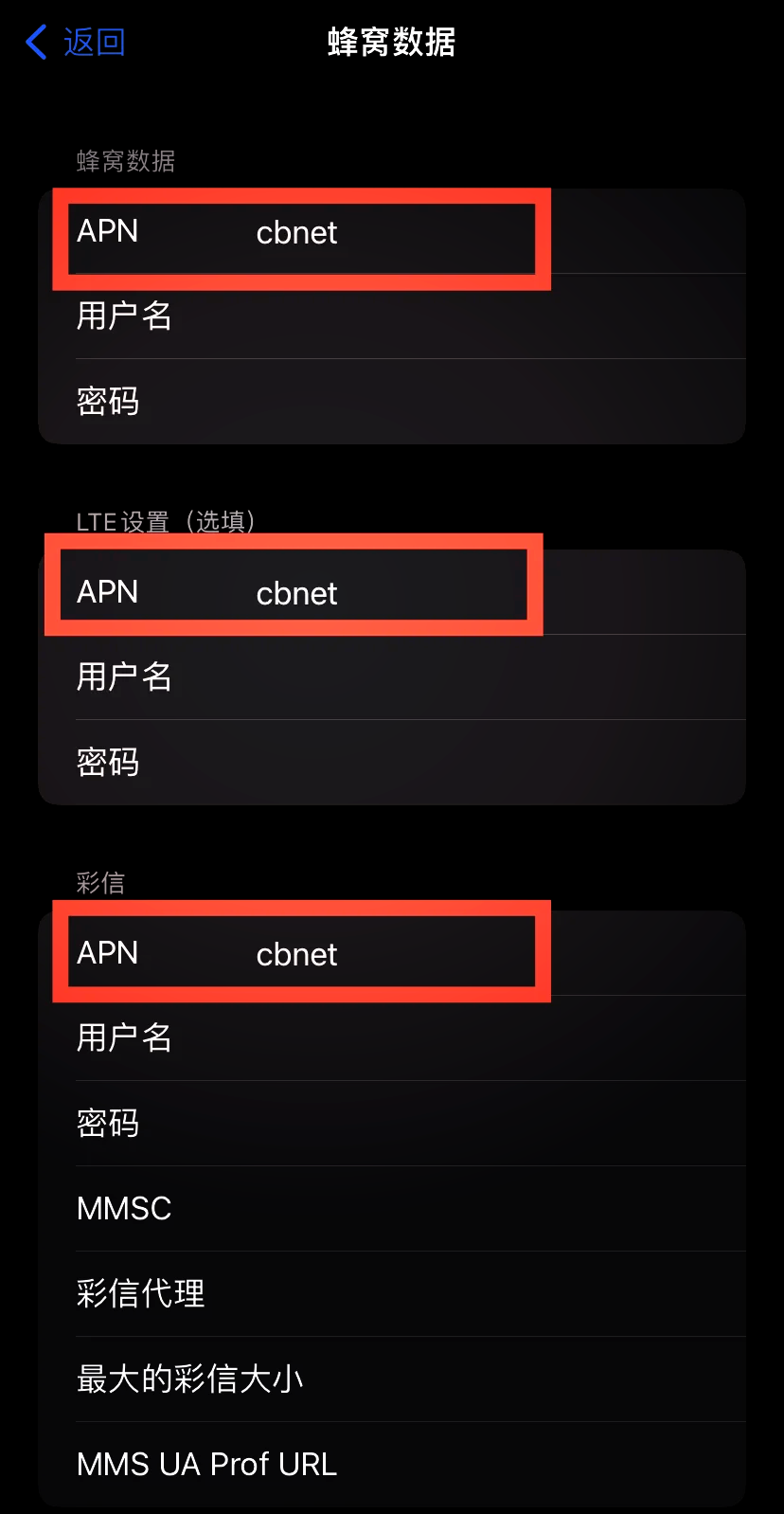 苹果手机的热点怎么开了没显示(苹果热点打开怎么没有显示不出来)