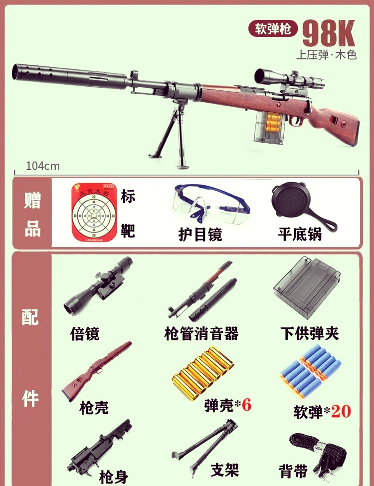两枪一洞的玩法