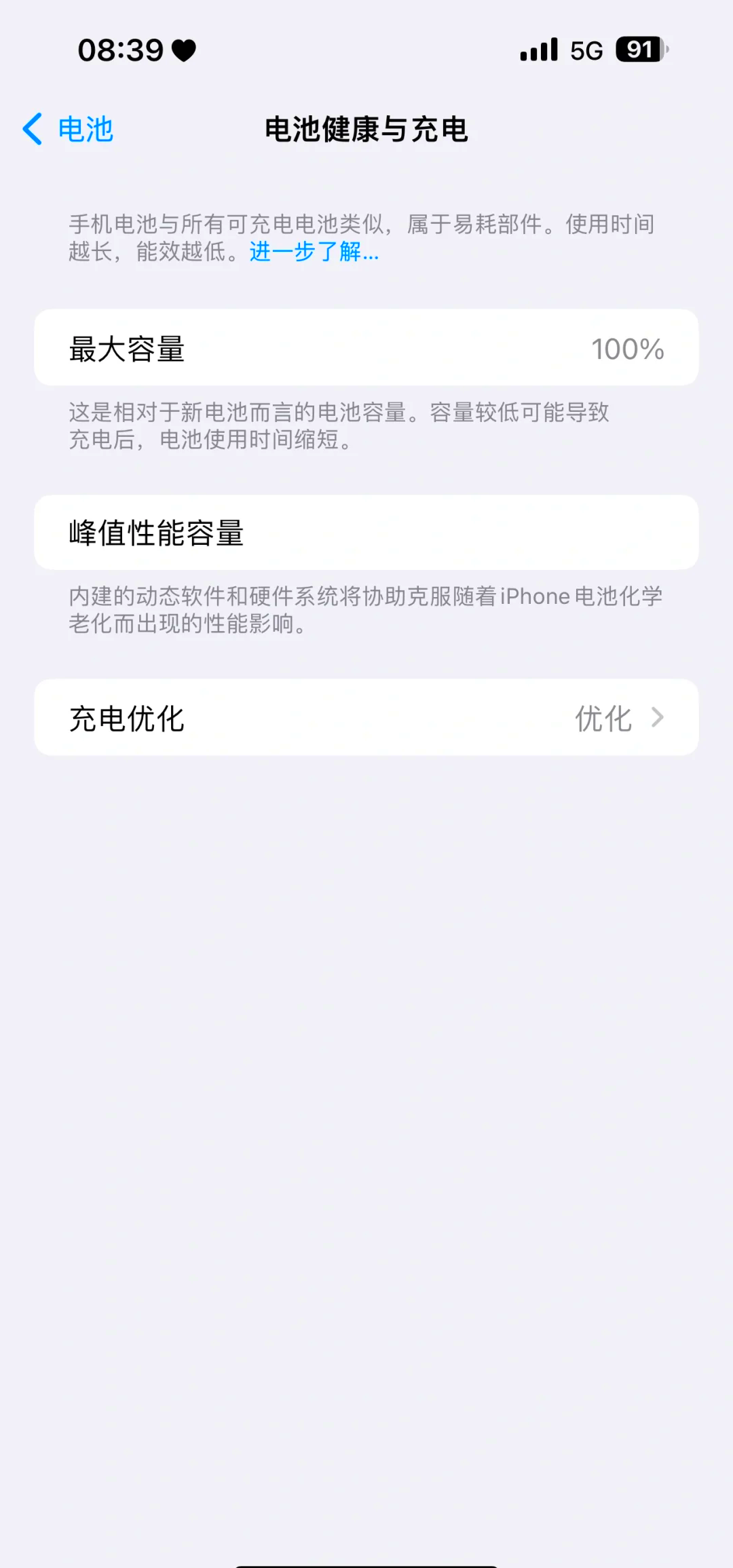电池续航什么意思(1kwh磷酸铁锂电池价格)