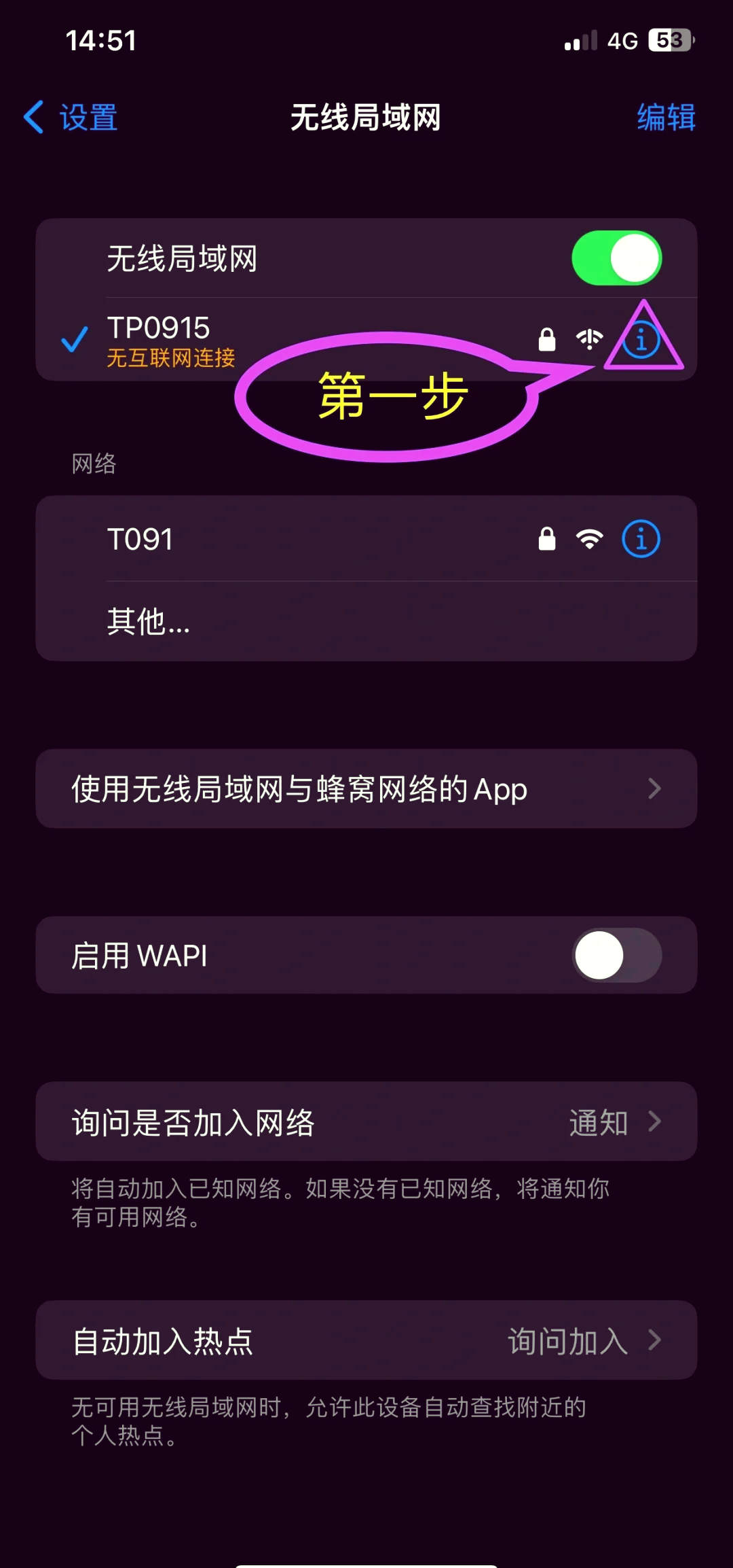 家里无线网突然显示无法加入怎么办，家里无线网突然显示无法加入怎么办呢