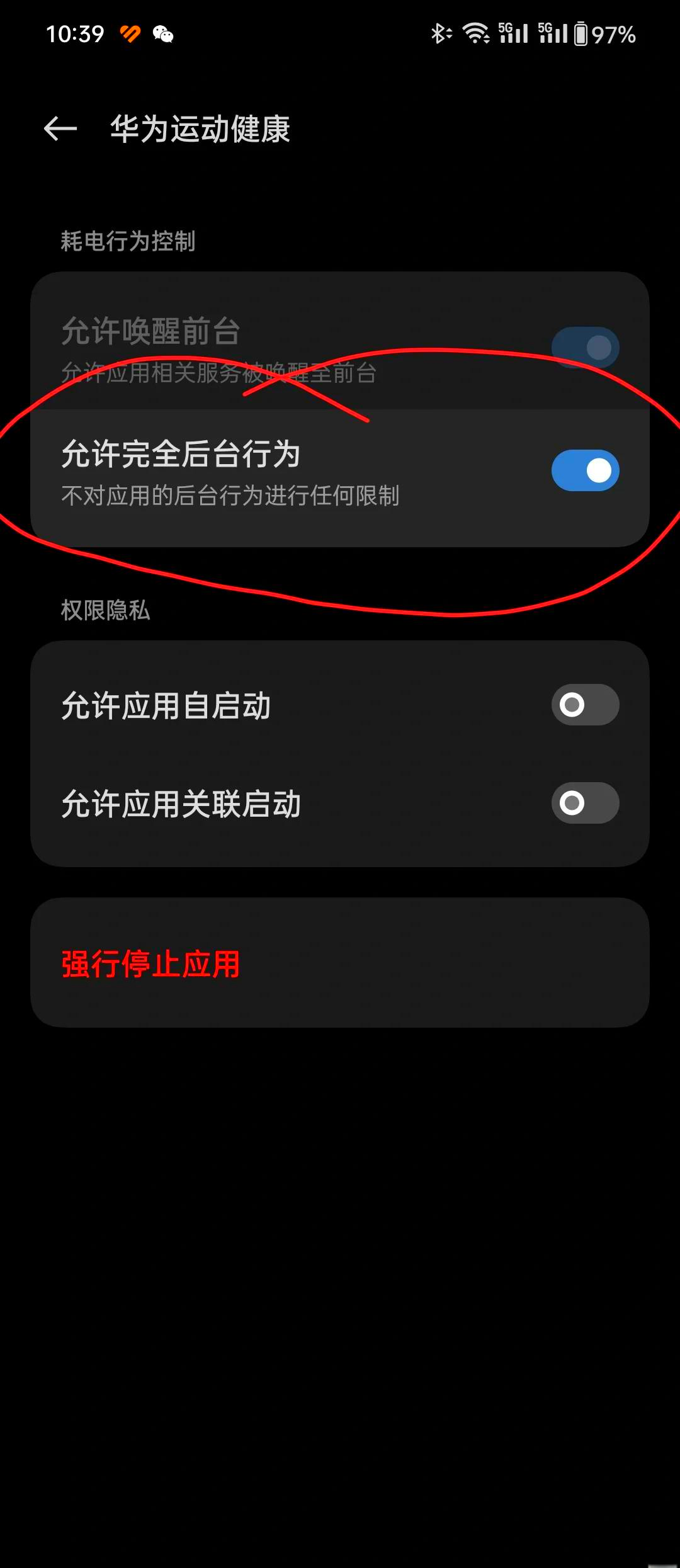 oppo手机连不上苹果热点(oppo手机连不上苹果热点怎么回事)