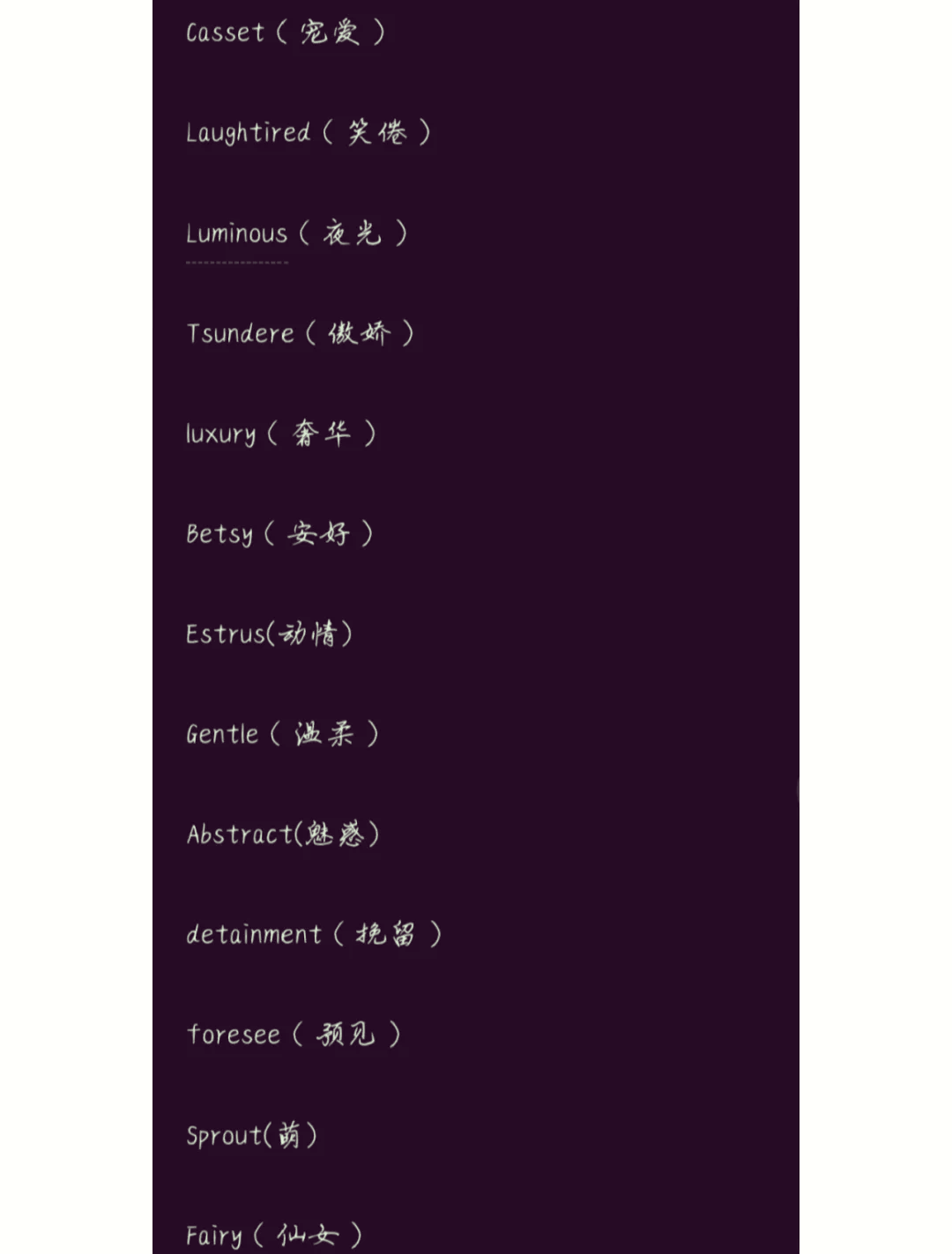 rebirth网名什么意思