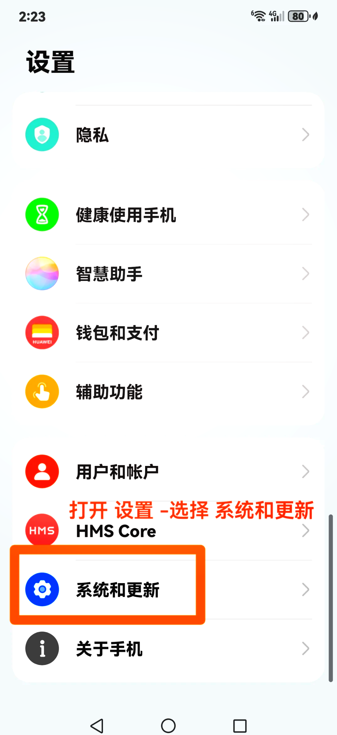华为如何关闭资讯页面(华为怎么关闭资讯页)