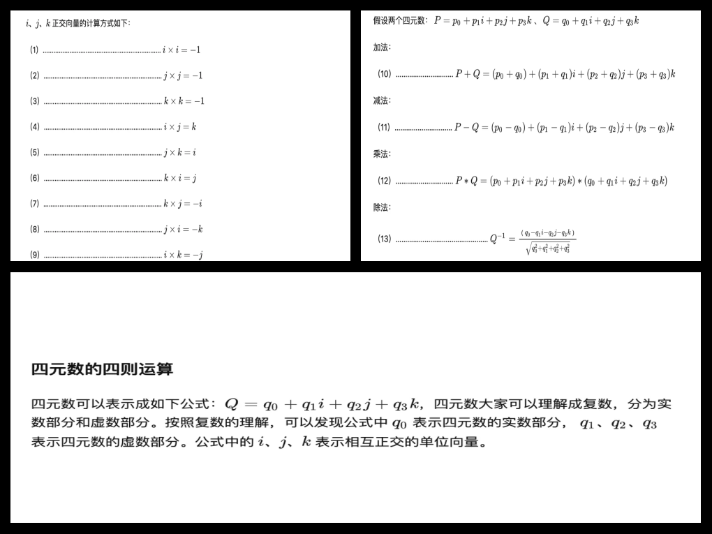 惯性导航和组合导航前景对比 惯性导航和组合导航远景
对比（惯性导航和组合导航远景对比图） 磁力大全