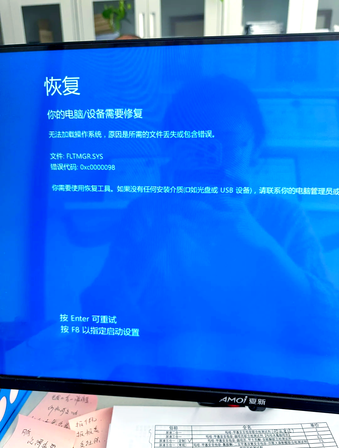 xml发生错误，xml出错什么意思