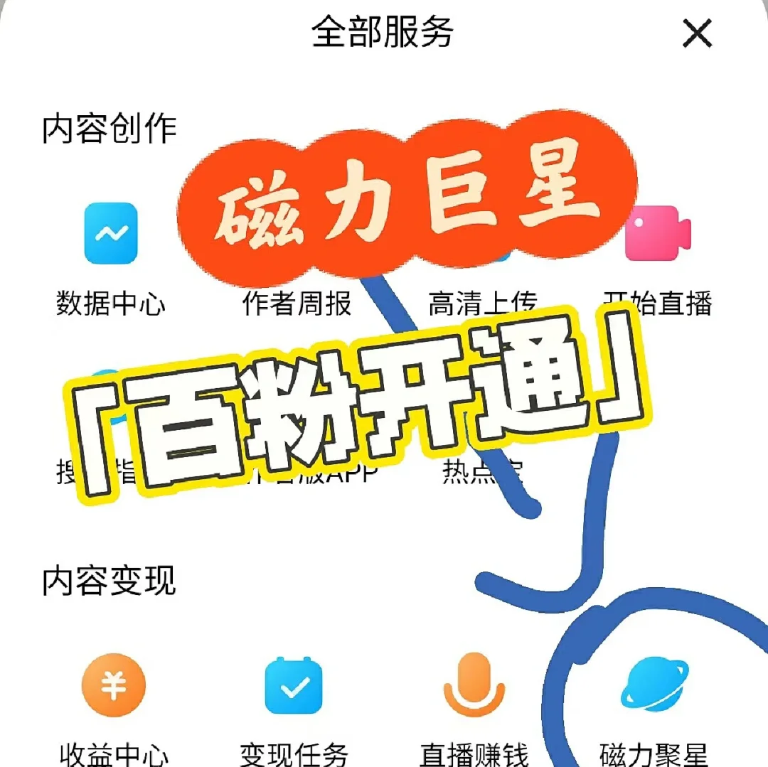 磁力聚星影视在线观看=磁力聚星怎么接视频任务