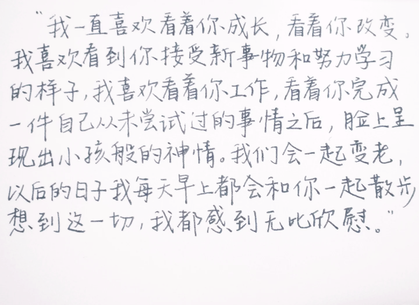 从稚嫩到成熟的文案