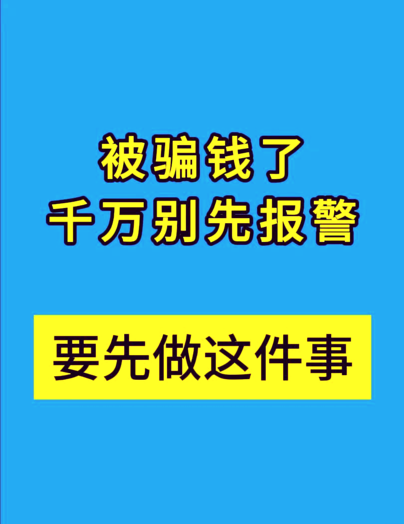 如果手机密码忘记了怎么办_忘记手机密码怎样办_忘记办密码手机还能用吗